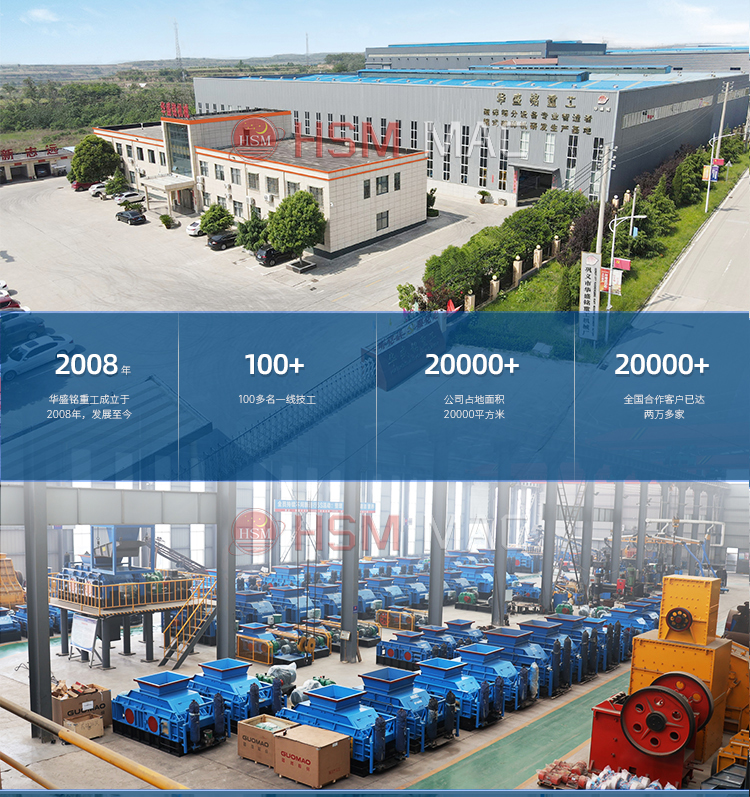 雙級無篩底粉碎機(jī),雙級粉碎機(jī)廠家,雙級破碎機(jī)價(jià)格,雙級錘式破碎機(jī)原理